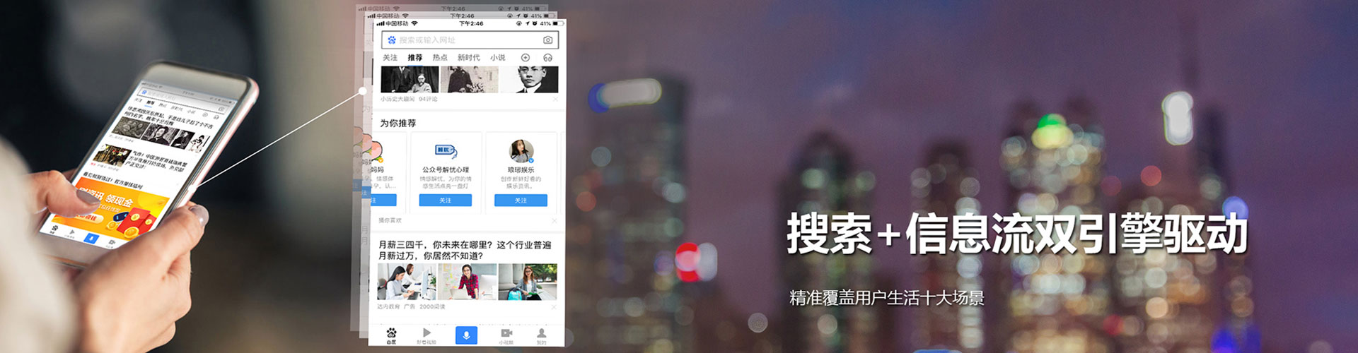 嘉峪关百度代理开户